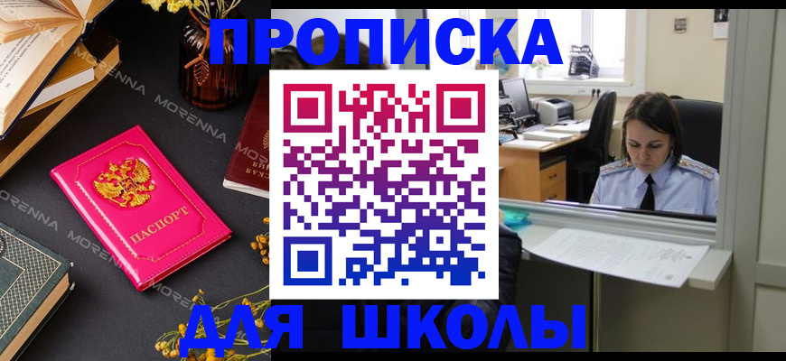 миграционный учет в Советской Гавани